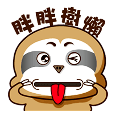 Fat sloth-dramatic part one