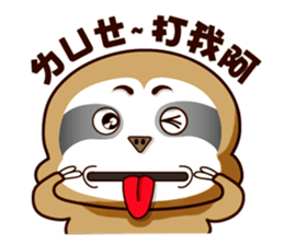 Fat sloth-dramatic part one sticker #13894983