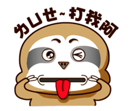 Fat sloth-dramatic part one sticker #13894983