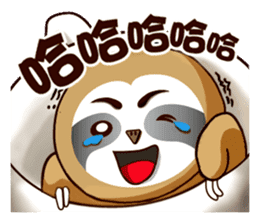 Fat sloth-dramatic part one sticker #13894984