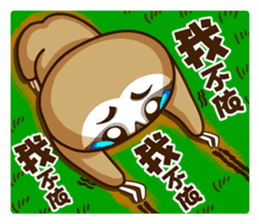 Fat sloth-dramatic part one sticker #13894993