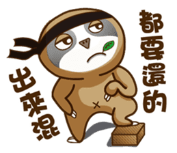 Fat sloth-dramatic part one sticker #13894997