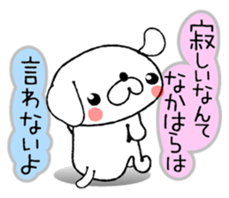 Dog Sticker Nakahara sticker #13895046
