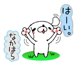 Dog Sticker Nakahara sticker #13895047