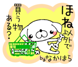 Dog Sticker Nakahara sticker #13895050