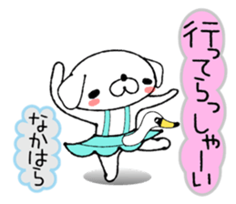 Dog Sticker Nakahara sticker #13895051