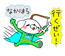 Dog Sticker Nakahara sticker #13895052