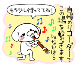 Dog Sticker Nakahara sticker #13895055