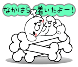 Dog Sticker Nakahara sticker #13895056