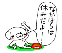 Dog Sticker Nakahara sticker #13895058