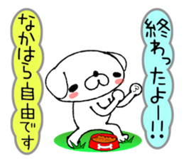 Dog Sticker Nakahara sticker #13895059