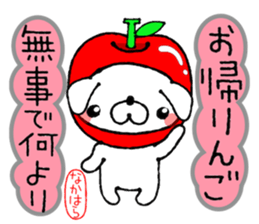 Dog Sticker Nakahara sticker #13895060