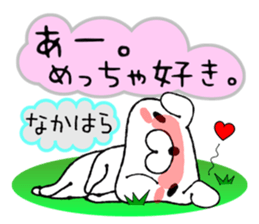 Dog Sticker Nakahara sticker #13895062