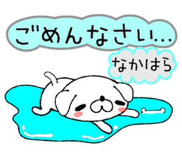 Dog Sticker Nakahara sticker #13895067