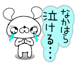 Dog Sticker Nakahara sticker #13895068