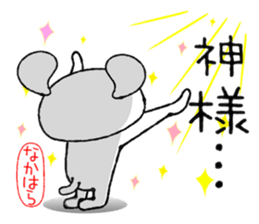 Dog Sticker Nakahara sticker #13895072