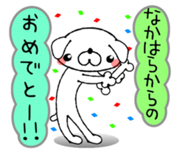 Dog Sticker Nakahara sticker #13895073