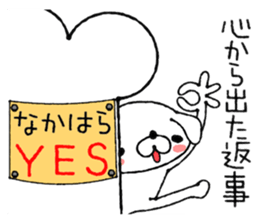 Dog Sticker Nakahara sticker #13895074