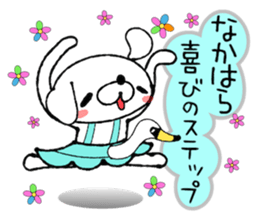 Dog Sticker Nakahara sticker #13895077
