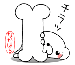 Dog Sticker Nakahara sticker #13895078