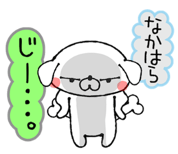 Dog Sticker Nakahara sticker #13895080