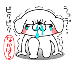 Dog Sticker Nakahara sticker #13895081
