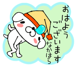 Dog Sticker Nakahara sticker #13895084
