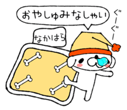 Dog Sticker Nakahara sticker #13895085