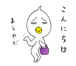 japanese lovely character " TORI " 3 sticker #13895087