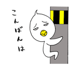 japanese lovely character " TORI " 3 sticker #13895088