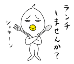 japanese lovely character " TORI " 3 sticker #13895091