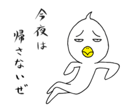 japanese lovely character " TORI " 3 sticker #13895097