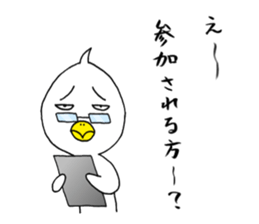 japanese lovely character " TORI " 3 sticker #13895098