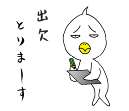 japanese lovely character " TORI " 3 sticker #13895099