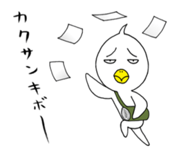 japanese lovely character " TORI " 3 sticker #13895100