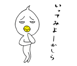 japanese lovely character " TORI " 3 sticker #13895104