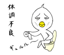 japanese lovely character " TORI " 3 sticker #13895112