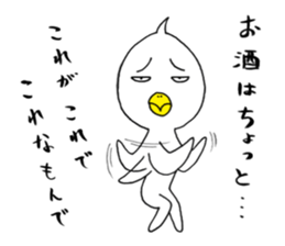 japanese lovely character " TORI " 3 sticker #13895115