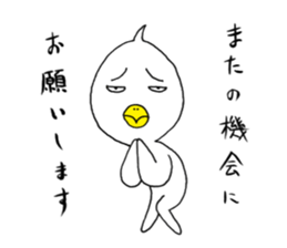 japanese lovely character " TORI " 3 sticker #13895117