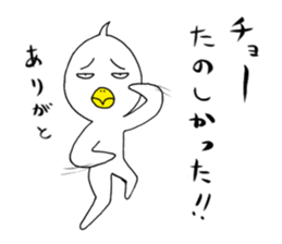 japanese lovely character " TORI " 3 sticker #13895119