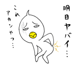 japanese lovely character " TORI " 3 sticker #13895122