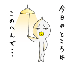 japanese lovely character " TORI " 3 sticker #13895125