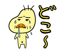 Everyday Mr.Rice & Duckling & Friends sticker #13895238