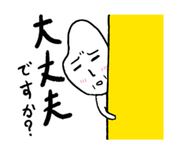 Everyday Mr.Rice & Duckling & Friends sticker #13895239