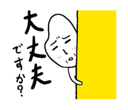 Everyday Mr.Rice & Duckling & Friends sticker #13895239
