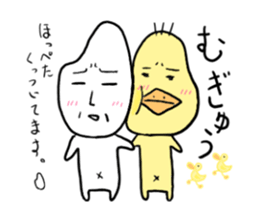 Everyday Mr.Rice & Duckling & Friends sticker #13895240
