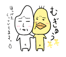 Everyday Mr.Rice & Duckling & Friends sticker #13895240