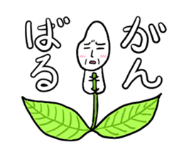 Everyday Mr.Rice & Duckling & Friends sticker #13895242