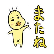 Everyday Mr.Rice & Duckling & Friends sticker #13895243