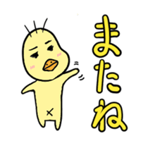 Everyday Mr.Rice & Duckling & Friends sticker #13895243